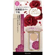 コフレドールグラン カバーフィットベースUV セットC