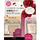 コフレドールグラン カバーフィット パクトUV II リミテッドセットg オークル-C