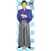 道場着二点セット [コスプレセット]