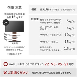 ヨドバシ.com - NAKAMURA ナカムラ EQUALS イコールズ M05000149 [WALL