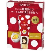 限定 パンテーン エクストラダメージケア ポンプ3ステップ SP