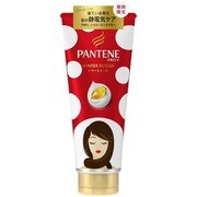 限定 パンテーン デイリー補修 トリートメント 特大