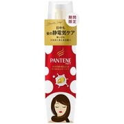 限定 パンテーン インテンシブヴィタミルク