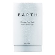 BARTH洗顔パウダー 30包 [中性重炭酸洗顔パウダー]