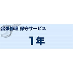 A3インクジェット 出張修理1年 MVS171103