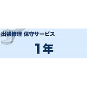 A3インクジェット 出張修理1年 MVS171103