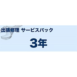 A3インクジェット 出張修理3年 MVS171303