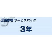 A3インクジェット 出張修理3年 MVS171303