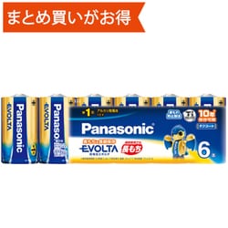 アルカリ乾電池 EVOLTA（エボルタ） 単1形 6本パック LR20EJ/6SW