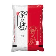 精米 新潟県産新之助 2kg 令和2年産
