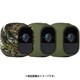 Arlo Pro2用 専用スキン 3個セット VMA4200-10000S