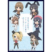 クロックワークス スリーブコレクションVol.11 青春ブタ野郎はバニーガール先輩の夢を見ない SD [トレーディングカード用品]
