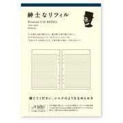 紳士なリフィル A5サイズ ヨコ罫 CDRS50Y