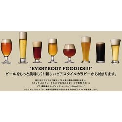 ヨドバシ.com - Libbey リビー LB-008 [フレアピルスナー] 通販【全品