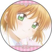 カードキャプターさくら クリアカード編 カンバッジ 木之本 桜ver.3 [キャラクターグッズ]