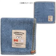 名探偵コナン インディゴ染めタオル モチーフ柄 コナン [キャラクターグッズ H250×W250mm]