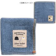 名探偵コナン インディゴ染めタオル モチーフ柄 赤井 [キャラクターグッズ H250×W250mm]