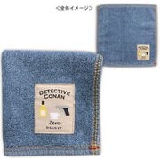 名探偵コナン インディゴ染めタオル モチーフ柄 安室 [キャラクターグッズ H250×W250mm]