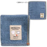 名探偵コナン インディゴ染めタオル モチーフ柄 灰原 [キャラクターグッズ H250×W250mm]