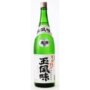 しぼりたて 玉風味 1800ml [日本酒]