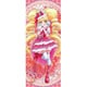 HUGっと！プリキュア 等身大タペストリー キュアマシェリ [キャラクターグッズ]