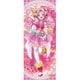HUGっと！プリキュア 等身大タペストリー キュアエール [キャラクターグッズ]