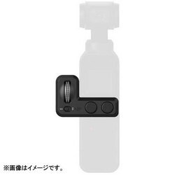 ヨドバシ.com - DJI ディージェイアイ OSPO13 [Osmo Pocket Part 13