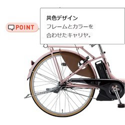 [BRIDGESTONE]アシスタファイン 26吋 電動アシスト自転車 ヨドバシ.com - ブリヂストン BRIDGESTONE 電動アシスト自転車
