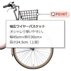 ヨドバシ.com - ブリヂストン BRIDGESTONE A4FC19 3P90MB0 [電動