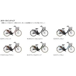 ヨドバシ.com - ブリヂストン BRIDGESTONE 電動アシスト自転車 アシスタファイン 24型 6.2Ah 内装3段変速  E.Xナチュラルオリーブ A4FC19 3P90ME0 通販【全品無料配達】