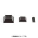SJ-P型 ゴム足 10個入り SJ-P1011