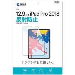 ヨドバシ.com - サンワサプライ SANWA SUPPLY LCD-IPAD11 [Apple 12.9