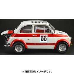 ヨドバシ.com - Italeri イタレリ 4705 アバルト 695SS/アセット