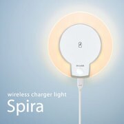 ワイヤレス チャージャーライト Spira(スピーラ) LA5393WH