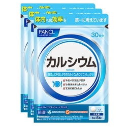 ヨドバシ.com - ファンケル FANCL カルシウム 徳用3袋セット 90日分