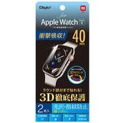 SMW-AW401TFLS [Apple Watch 40mm用 TPU衝撃吸収 ラウンドカバーフィルム 光沢指紋防止]