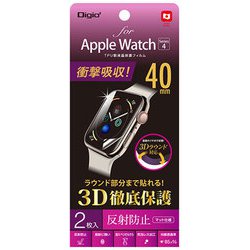 SMW-AW401TFLG [Apple Watch 40mm用 TPU衝撃吸収 ラウンドカバーフィルム 反射防止]