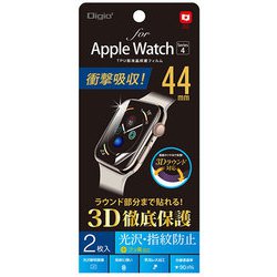 SMW-AW441TFLS [Apple Watch 44mm用 TPU衝撃吸収 ラウンドカバーフィルム 光沢指紋防止]