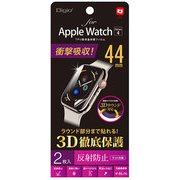 SMW-AW441TFLG [Apple Watch 44mm用 TPU衝撃吸収 ラウンドカバーフィルム 反射防止]