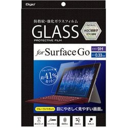 Surface Go用 液晶保護ガラス 光沢ブルーライトカット 0.3mm TBF-SFG18GFLKBC