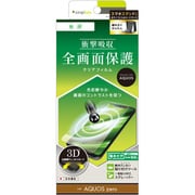 TR-AQZ-PT-SKCC [AQUOS zero用 衝撃吸収TPU液晶保護フィルム 光沢]