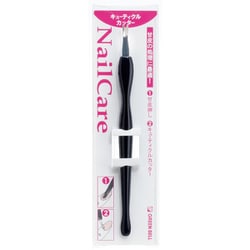 キューティクルカッター PSG-003