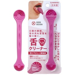 舌クリーナー ベリー G-2181