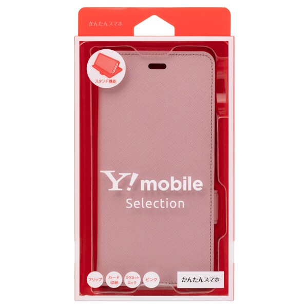 Y Mobile Selection スタンドフリップケース For かんたんスマホ ピンク かんたんスマホ用