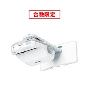 超短焦点 ビジネスプロジェクター お得祭り2019キャンペーン機種 EB-580C0