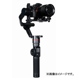 ヨドバシ.com - FEIYUTECH フェイユーテック AK2000 [マルチ対応ジンバル ～2.8kg] 通販【全品無料配達】