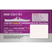 IMW3511 アメリカ海軍 大型巡洋艦 CB-2 グアム用 HB社用 艦船用木製甲板セット [プラモデル用品]