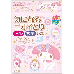 マイメロディ 気になるニオイとり [抗菌・防カビシート]