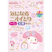 マイメロディ 気になるニオイとり [抗菌・防カビシート]