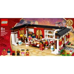 ヨドバシ.com - LEGO レゴ 80101 [アジアンフェスティバル 旧正月の